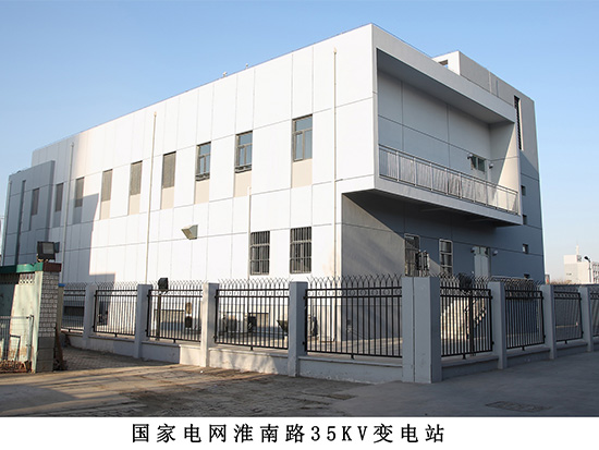 国家电网淮南路35kv变电站